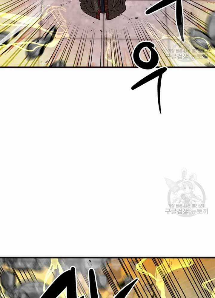 Đạo Sĩ Giang Hồ - Chapter 68 - Trang 54