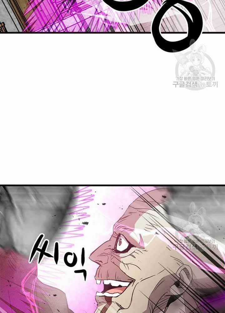 Đạo Sĩ Giang Hồ - Chapter 68 - Trang 56