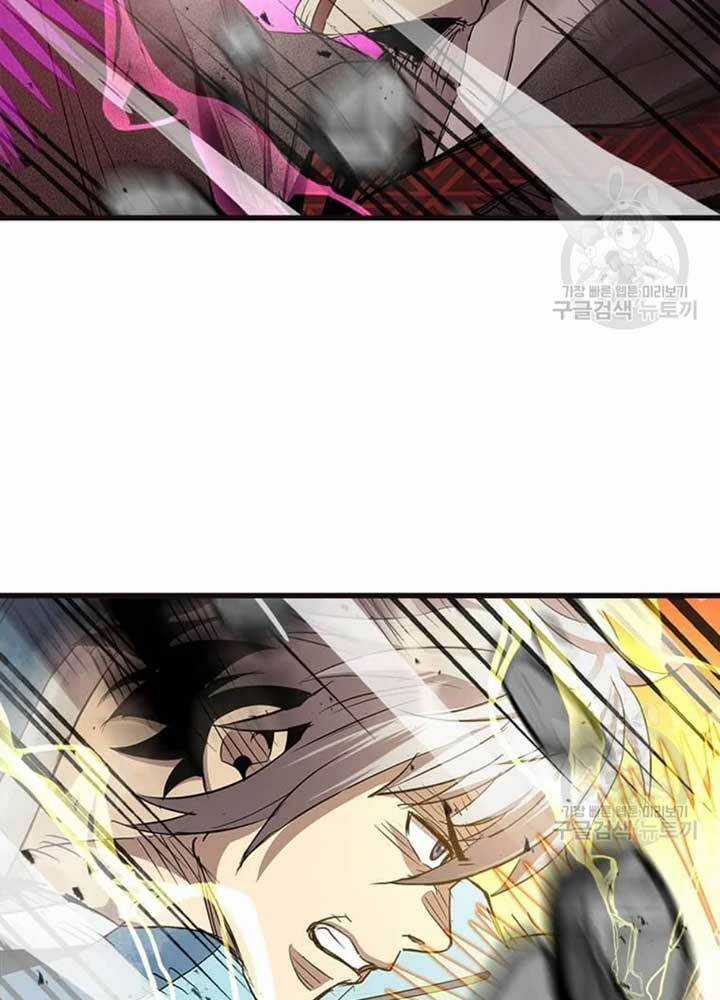 Đạo Sĩ Giang Hồ - Chapter 68 - Trang 57