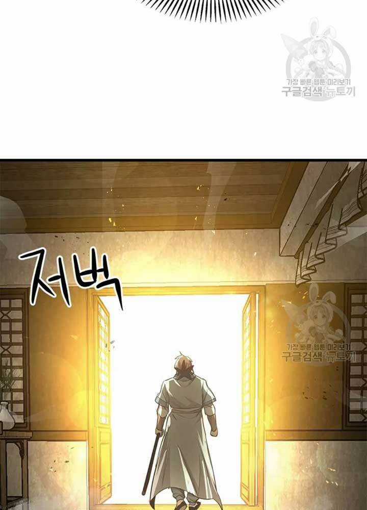 Đạo Sĩ Giang Hồ - Chapter 68 - Trang 7