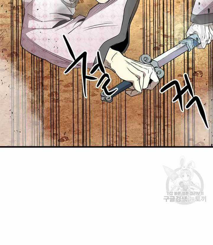 Đạo Sĩ Giang Hồ - Chapter 68 - Trang 66