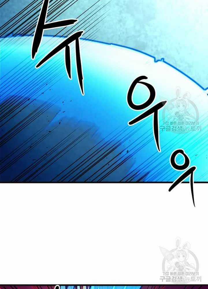 Đạo Sĩ Giang Hồ - Chapter 68 - Trang 69