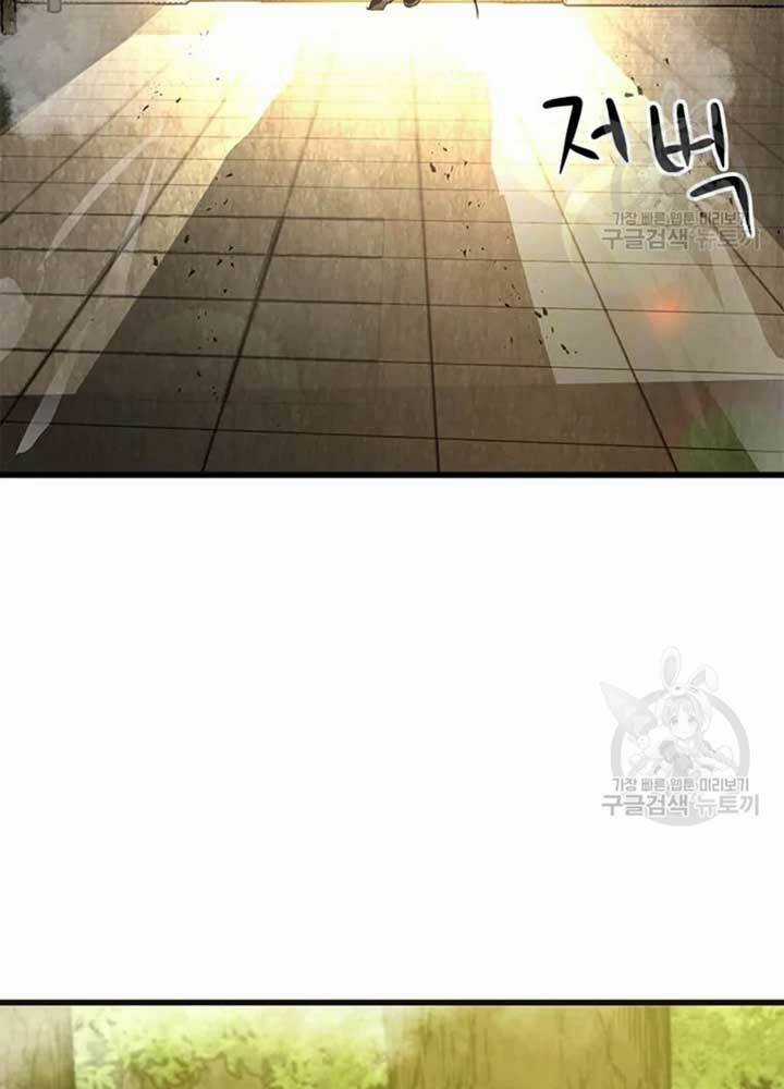 Đạo Sĩ Giang Hồ - Chapter 68 - Trang 8