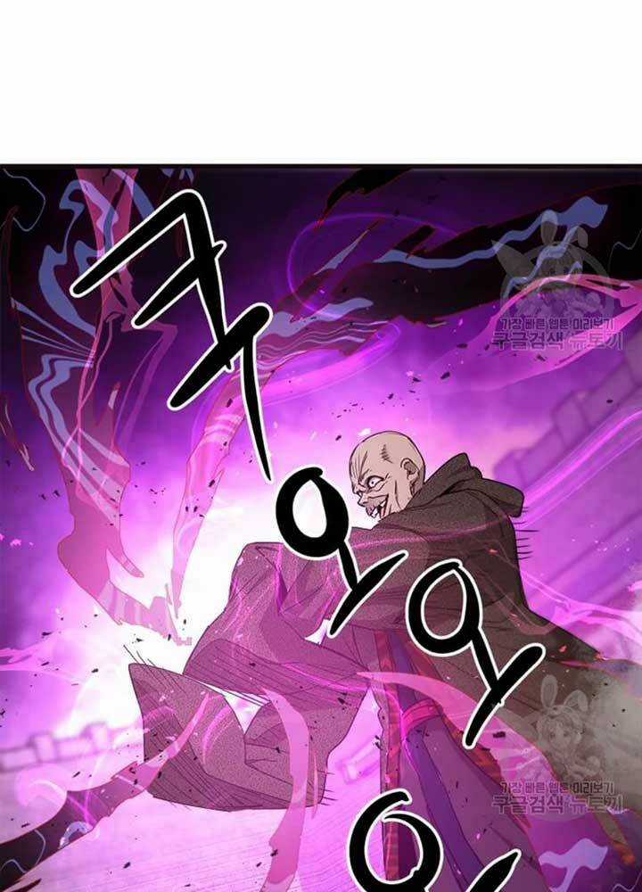 Đạo Sĩ Giang Hồ - Chapter 68 - Trang 89