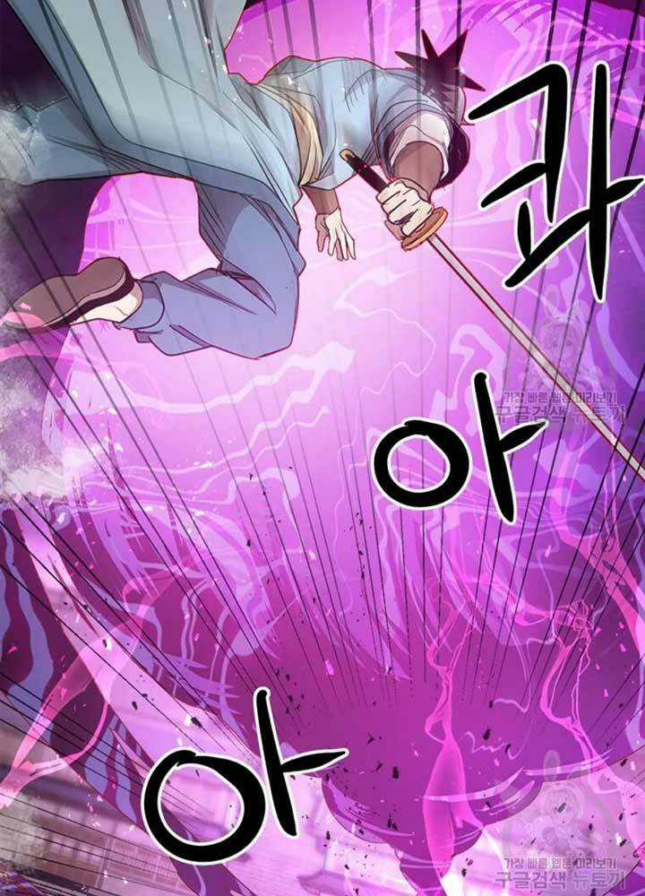 Đạo Sĩ Giang Hồ - Chapter 68 - Trang 91