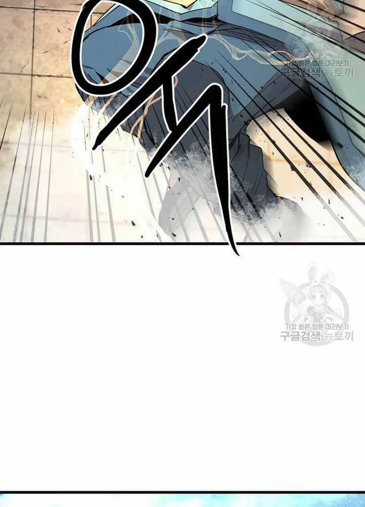 Đạo Sĩ Giang Hồ - Chapter 68 - Trang 96