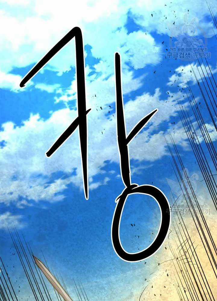 Đạo Sĩ Giang Hồ - Chapter 68 - Trang 97