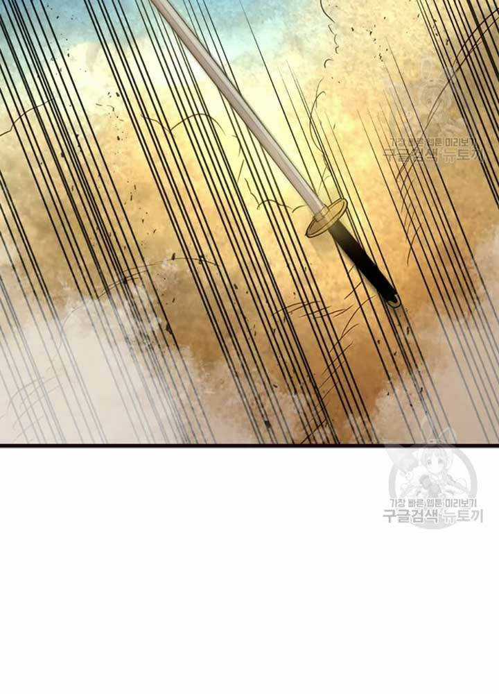 Đạo Sĩ Giang Hồ - Chapter 68 - Trang 98