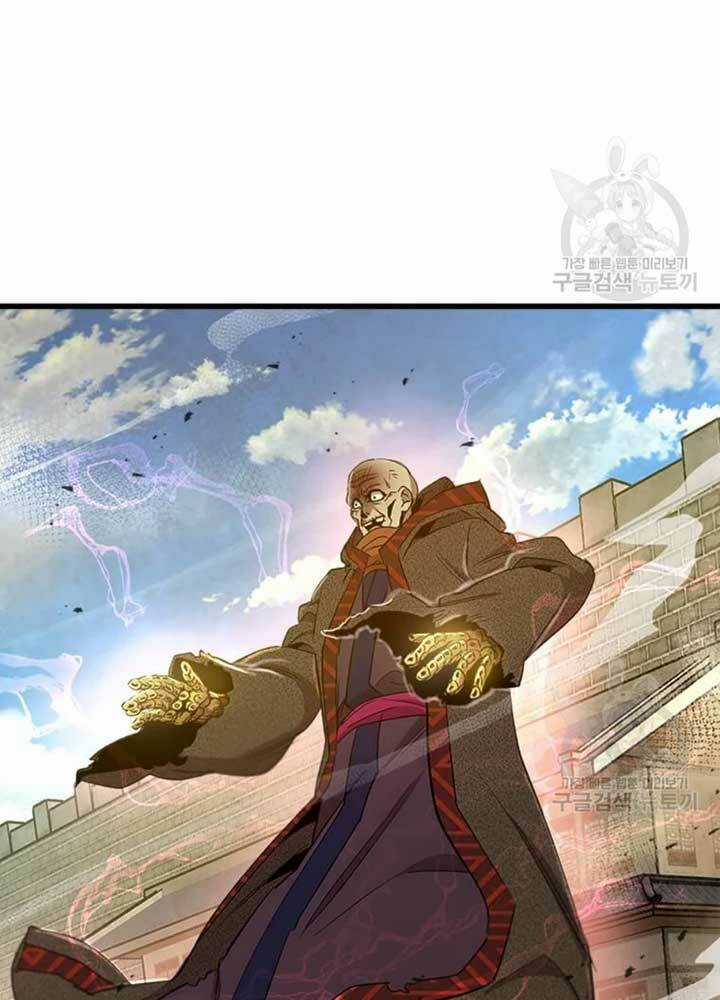 Đạo Sĩ Giang Hồ - Chapter 69 - Trang 11