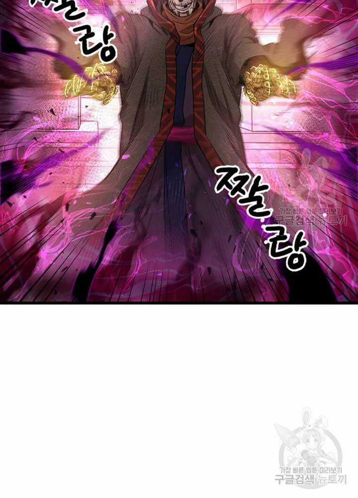 Đạo Sĩ Giang Hồ - Chapter 69 - Trang 15