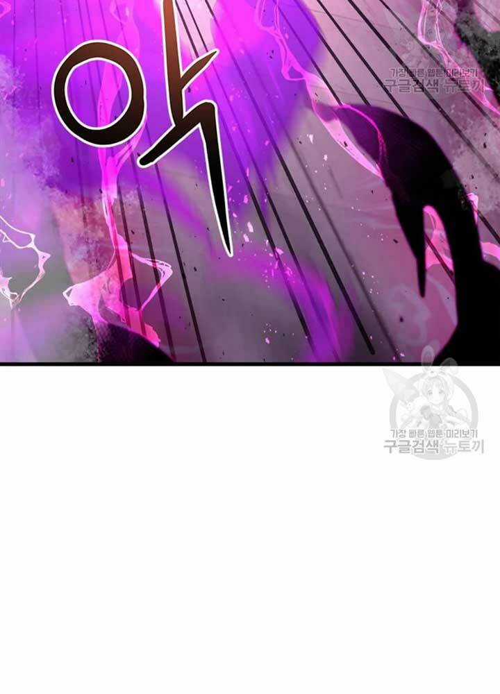 Đạo Sĩ Giang Hồ - Chapter 69 - Trang 20