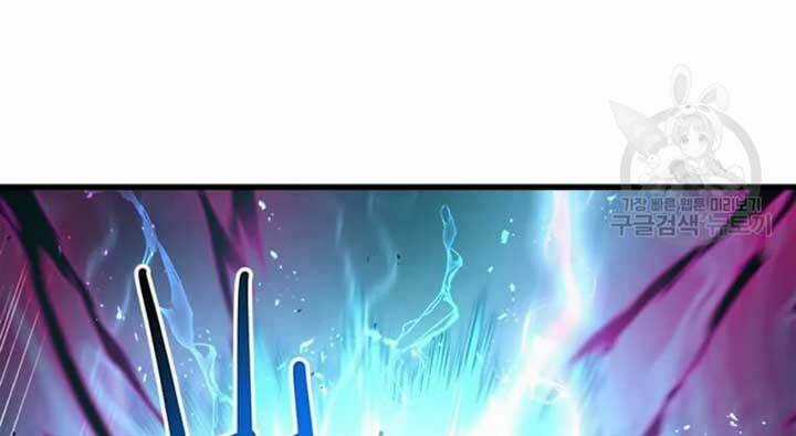 Đạo Sĩ Giang Hồ - Chapter 69 - Trang 22