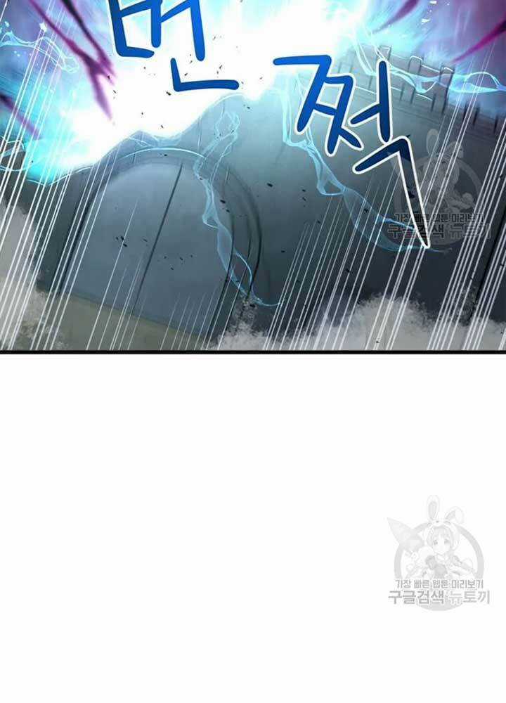 Đạo Sĩ Giang Hồ - Chapter 69 - Trang 23