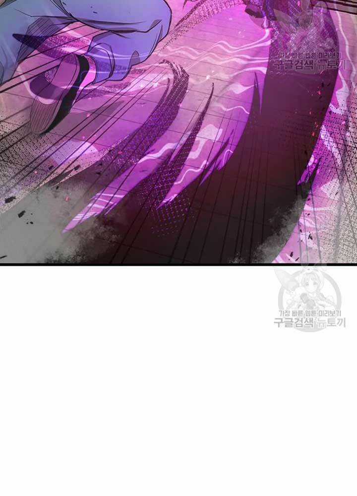 Đạo Sĩ Giang Hồ - Chapter 69 - Trang 31