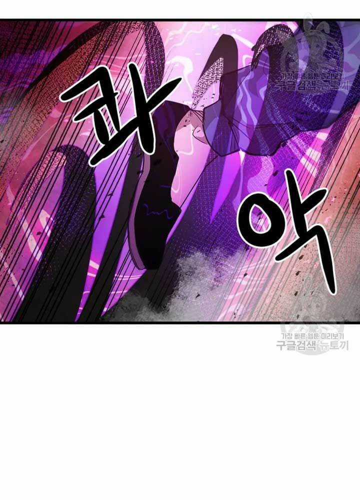 Đạo Sĩ Giang Hồ - Chapter 69 - Trang 32