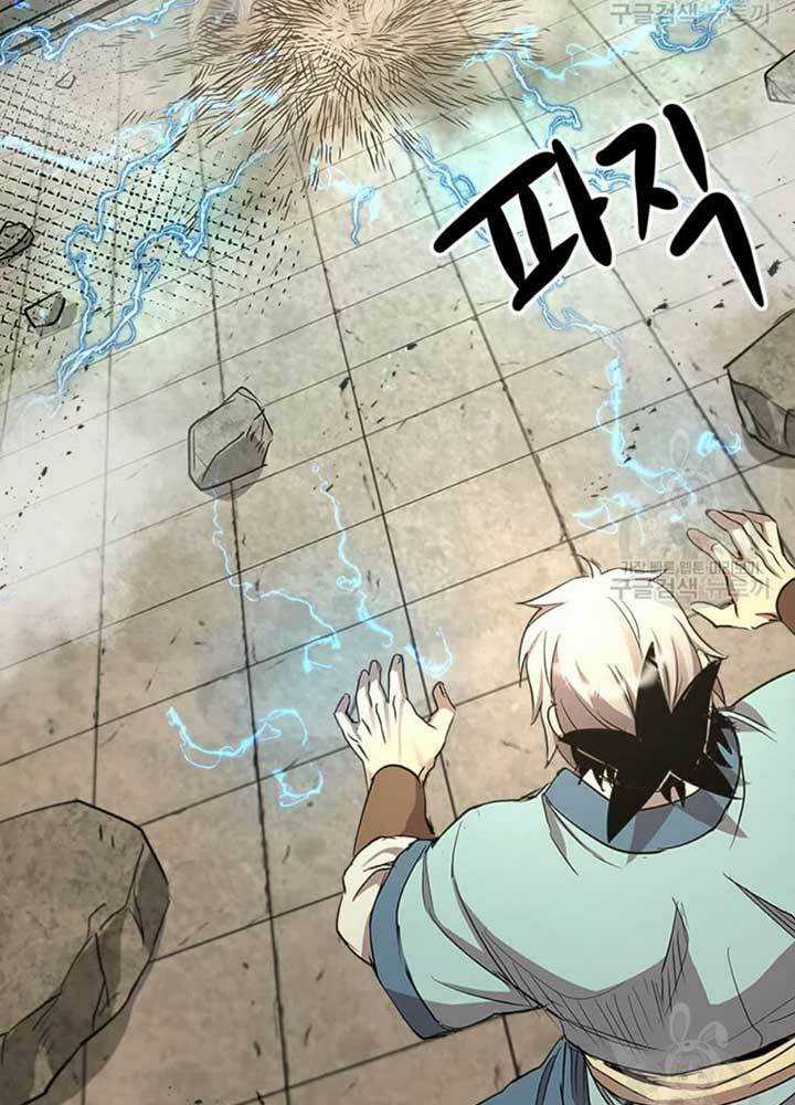 Đạo Sĩ Giang Hồ - Chapter 69 - Trang 41