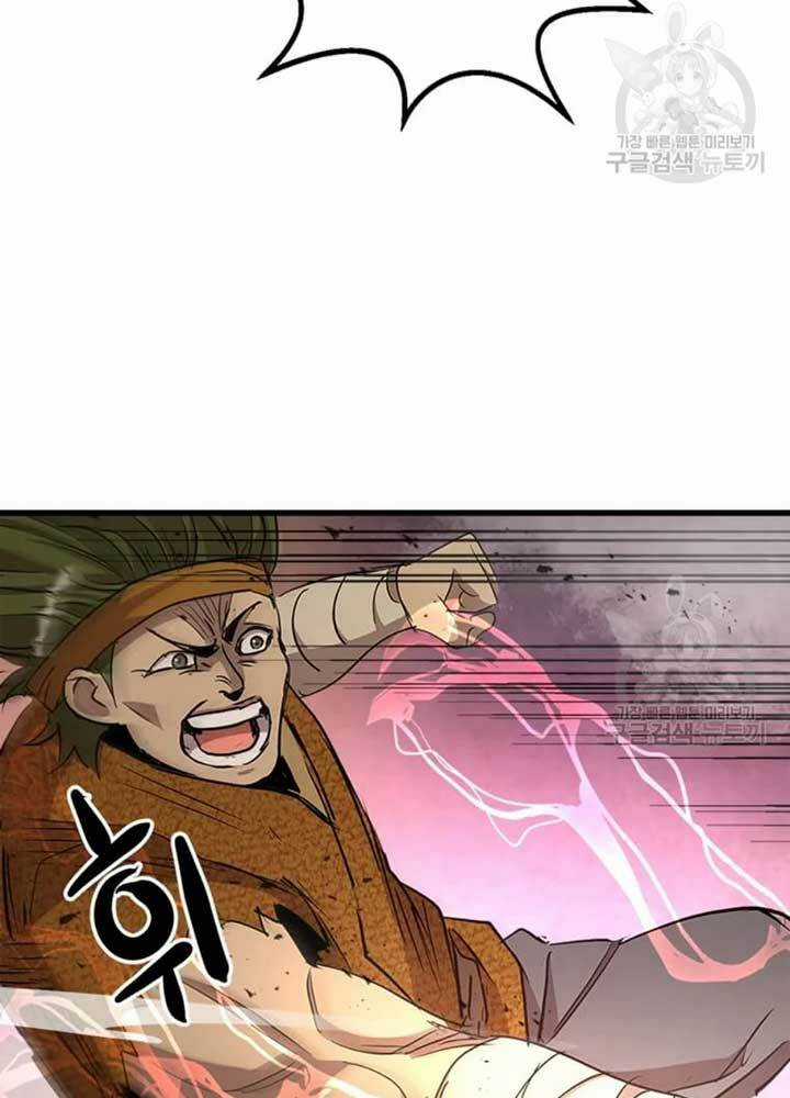 Đạo Sĩ Giang Hồ - Chapter 69 - Trang 53