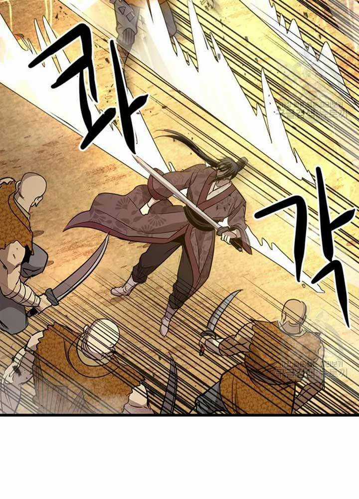 Đạo Sĩ Giang Hồ - Chapter 69 - Trang 55