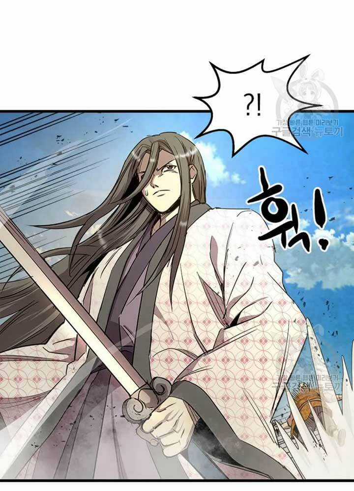 Đạo Sĩ Giang Hồ - Chapter 69 - Trang 56