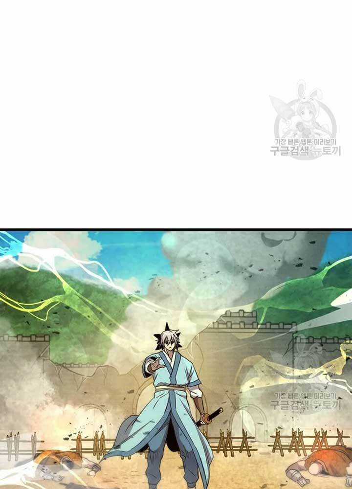 Đạo Sĩ Giang Hồ - Chapter 69 - Trang 57