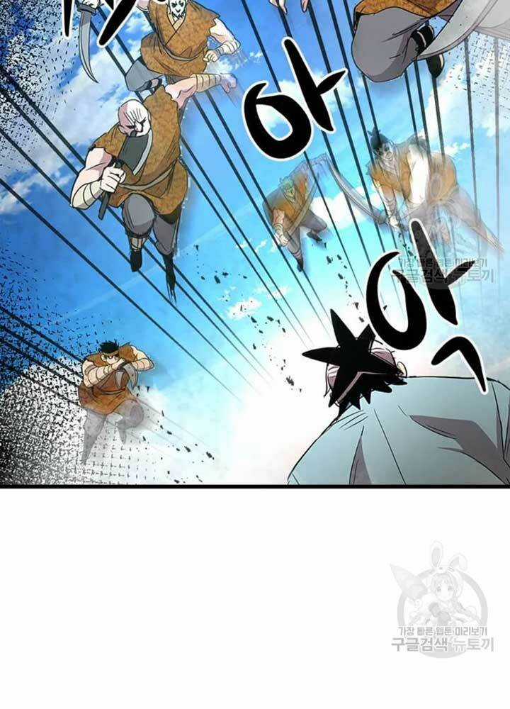 Đạo Sĩ Giang Hồ - Chapter 69 - Trang 59