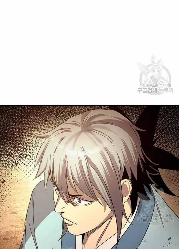 Đạo Sĩ Giang Hồ - Chapter 69 - Trang 67