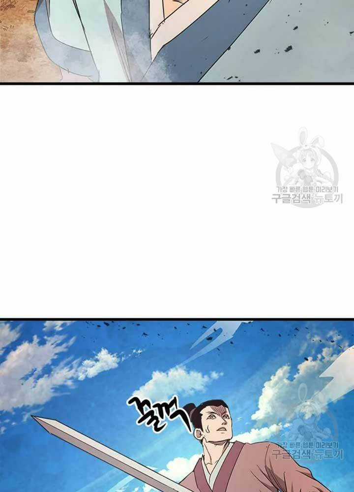 Đạo Sĩ Giang Hồ - Chapter 69 - Trang 68