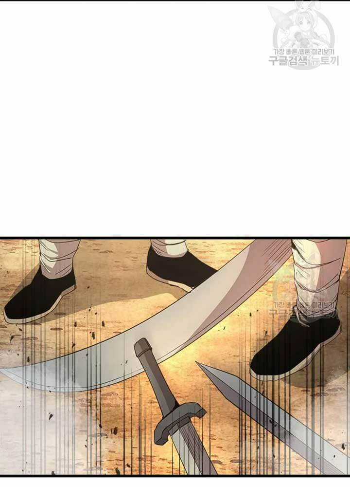 Đạo Sĩ Giang Hồ - Chapter 69 - Trang 74