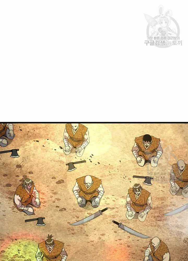 Đạo Sĩ Giang Hồ - Chapter 69 - Trang 75