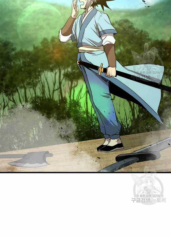 Đạo Sĩ Giang Hồ - Chapter 69 - Trang 79