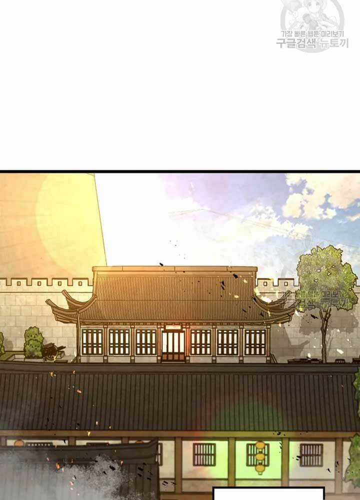 Đạo Sĩ Giang Hồ - Chapter 69 - Trang 86