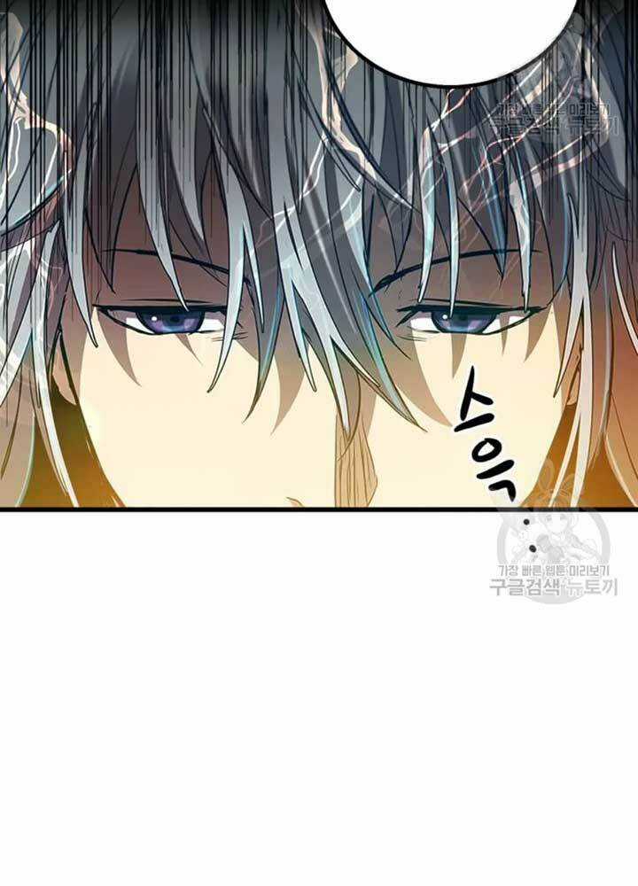 Đạo Sĩ Giang Hồ - Chapter 70 - Trang 19