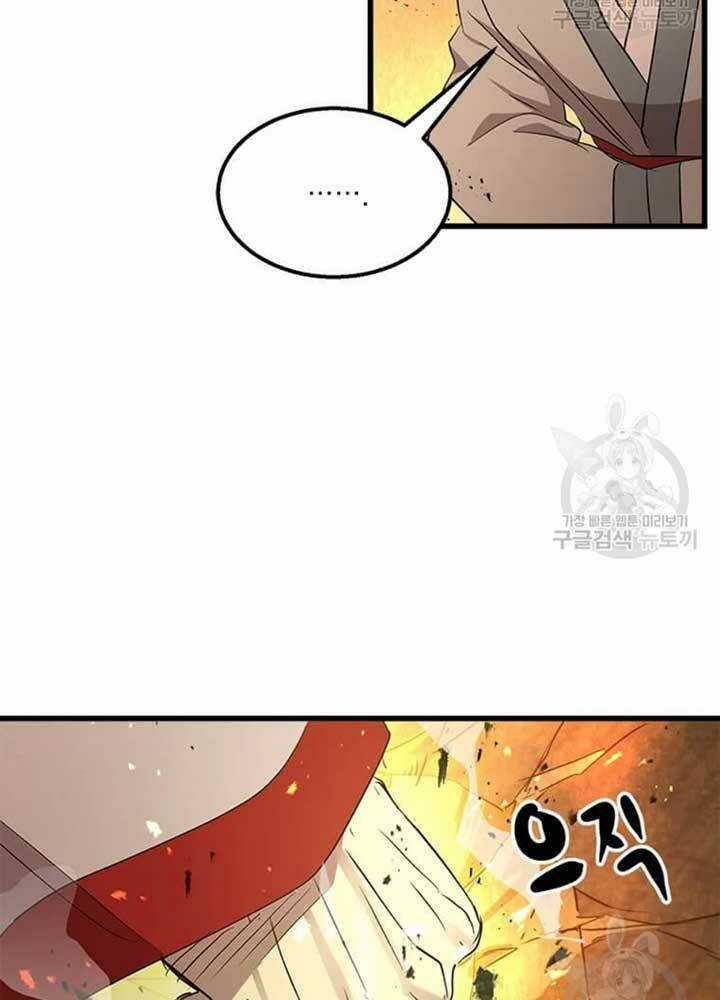 Đạo Sĩ Giang Hồ - Chapter 70 - Trang 3