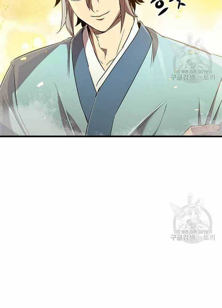 Đạo Sĩ Giang Hồ - Chapter 70 - Trang 34