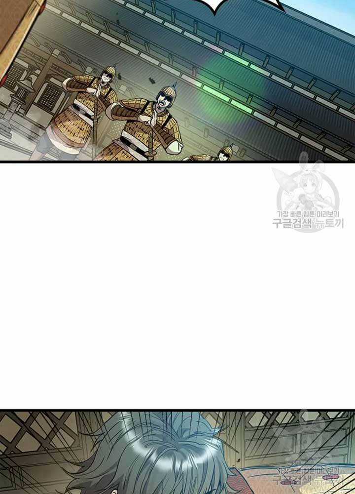 Đạo Sĩ Giang Hồ - Chapter 70 - Trang 39