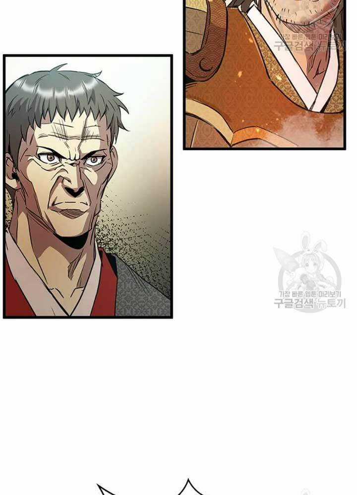 Đạo Sĩ Giang Hồ - Chapter 70 - Trang 43