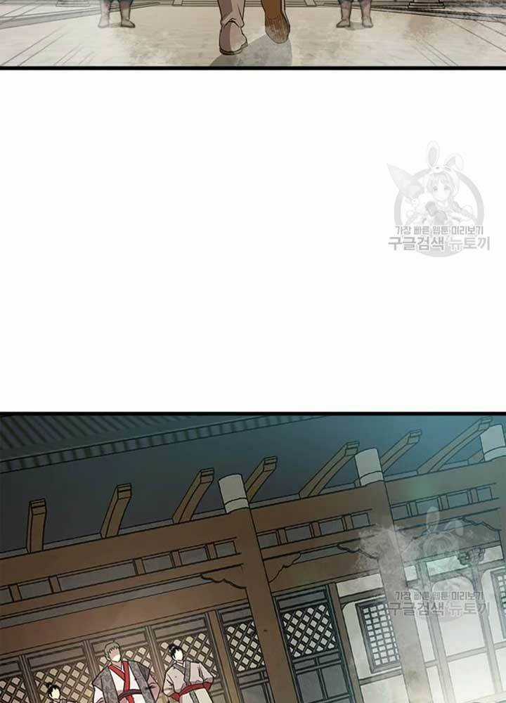 Đạo Sĩ Giang Hồ - Chapter 70 - Trang 45