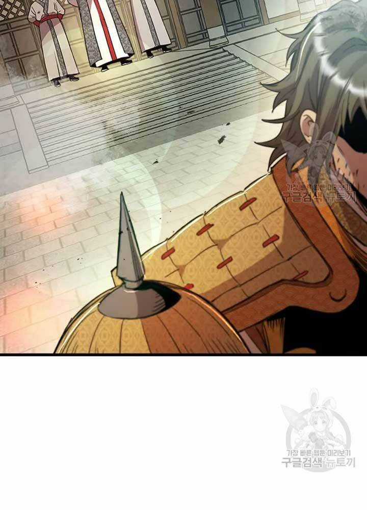 Đạo Sĩ Giang Hồ - Chapter 70 - Trang 46