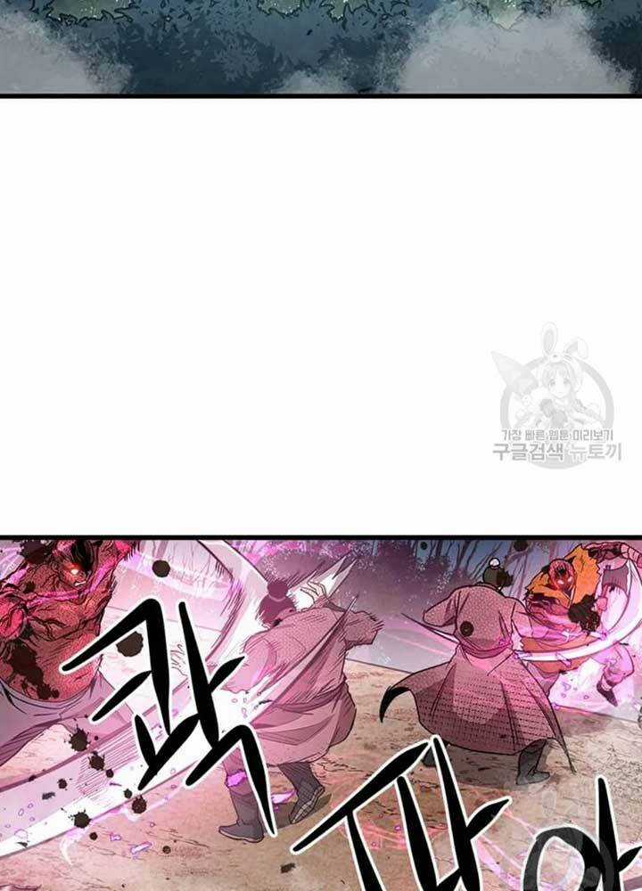 Đạo Sĩ Giang Hồ - Chapter 70 - Trang 49