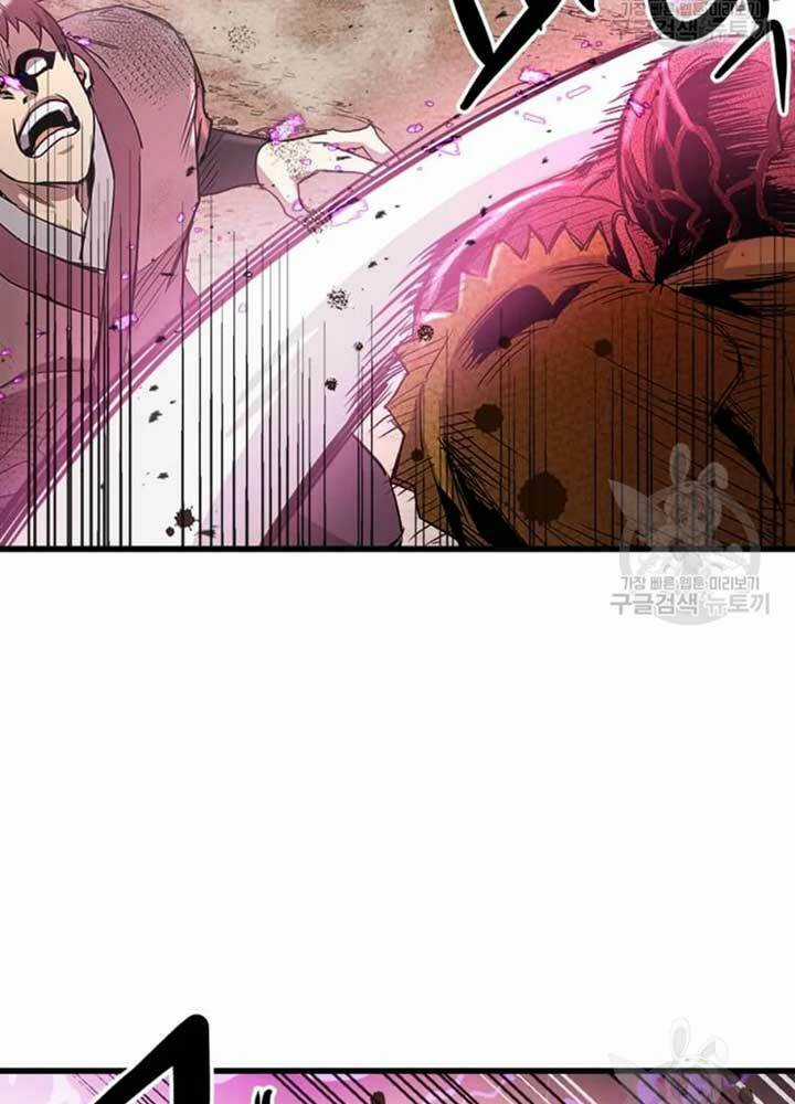 Đạo Sĩ Giang Hồ - Chapter 70 - Trang 50