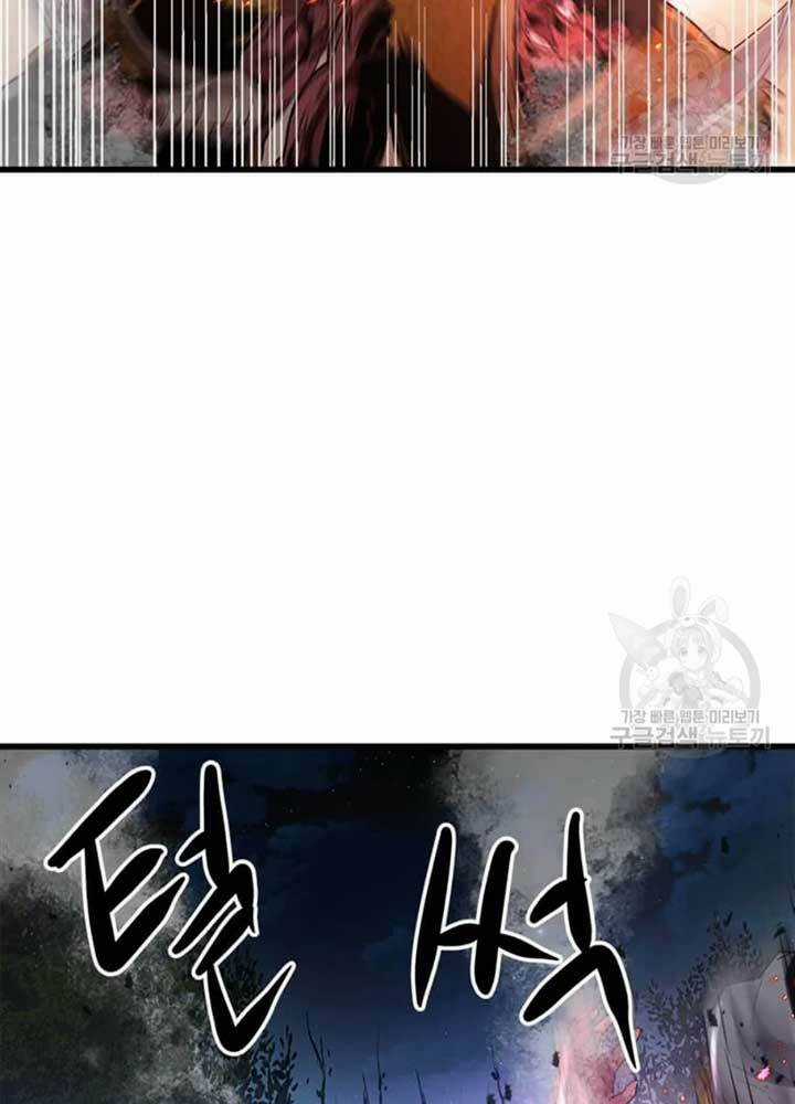 Đạo Sĩ Giang Hồ - Chapter 70 - Trang 53