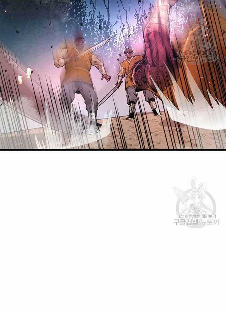 Đạo Sĩ Giang Hồ - Chapter 70 - Trang 54