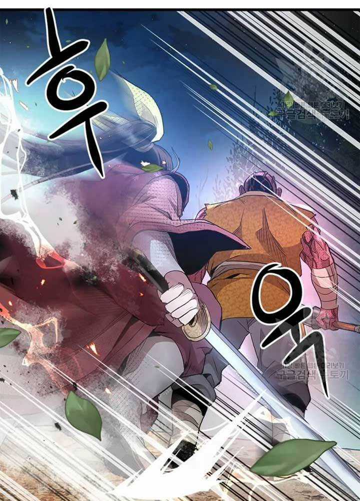 Đạo Sĩ Giang Hồ - Chapter 70 - Trang 56