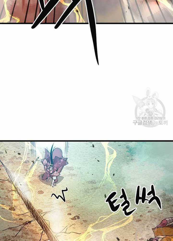 Đạo Sĩ Giang Hồ - Chapter 70 - Trang 63