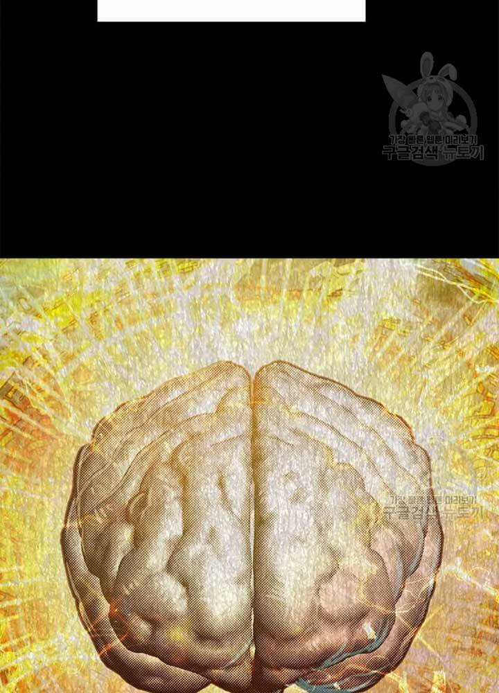 Đạo Sĩ Giang Hồ - Chapter 70 - Trang 8