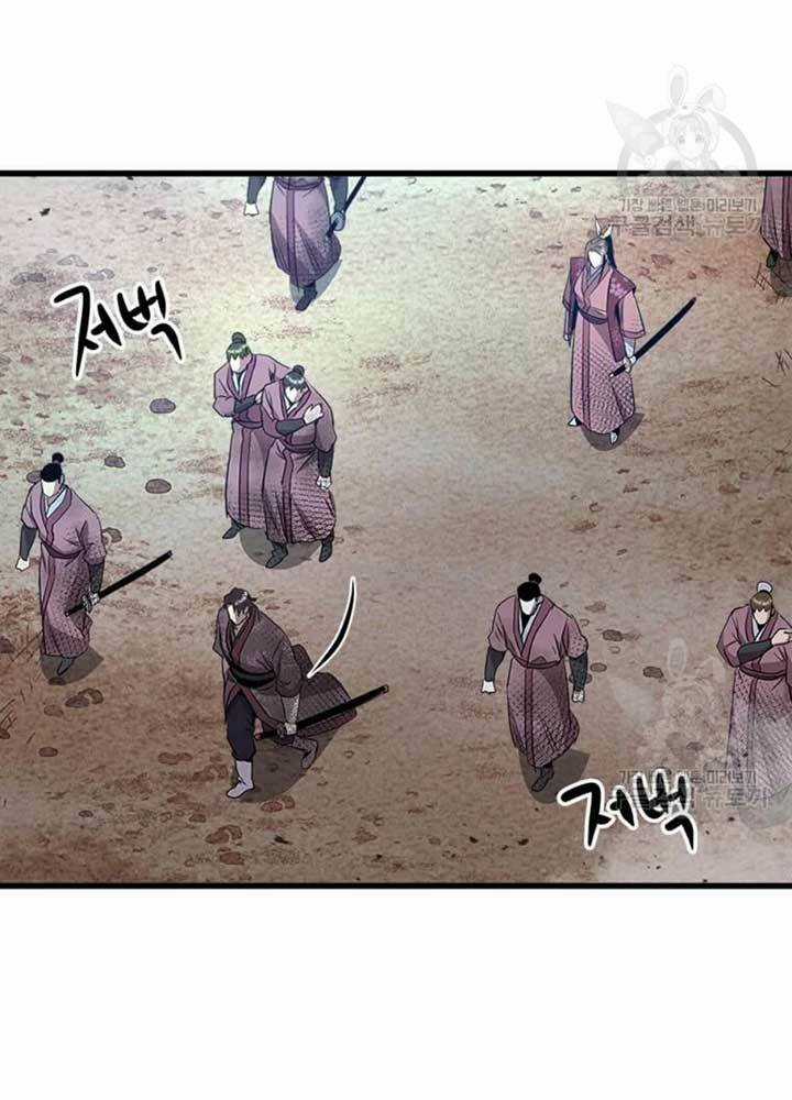 Đạo Sĩ Giang Hồ - Chapter 70 - Trang 77