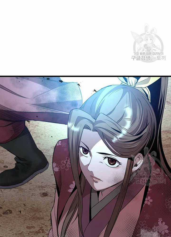 Đạo Sĩ Giang Hồ - Chapter 70 - Trang 78