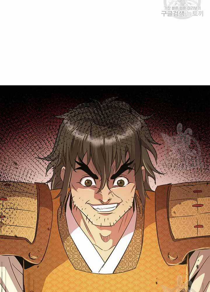 Đạo Sĩ Giang Hồ - Chapter 70 - Trang 86