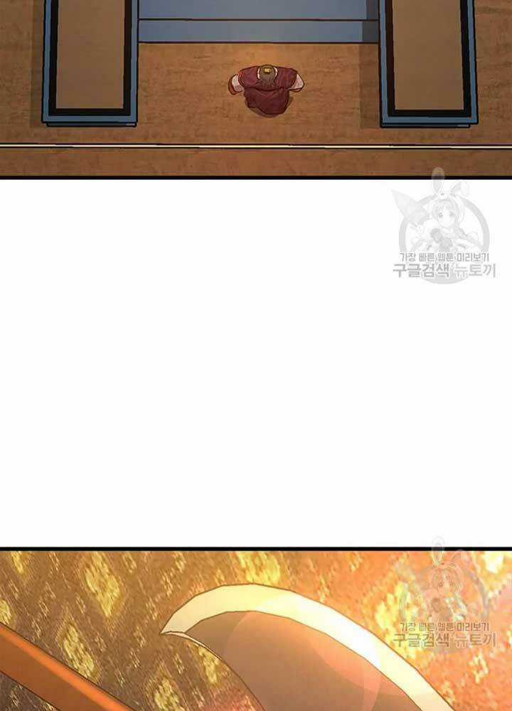 Đạo Sĩ Giang Hồ - Chapter 70 - Trang 90