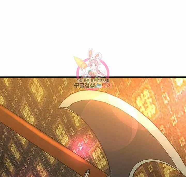 Đạo Sĩ Giang Hồ - Chapter 71 - Trang 1